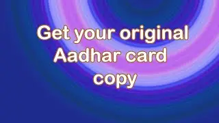 How to get original Aadhar card | ఒరిజినల్ ఆధార్ కార్డ్ ను తిరిగి పొందడం ఎలా