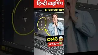 👉 Hindi Typing 🔥 ALT Shortcut Keys ✅ 2024 !! हिन्दी टाइपिंग 🌟 !! #krutidev #hindityping