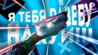 АРК||Ark||НАРЕЗКА СМЕШНЫХ МОМЕТОВ ,БОСС, ДЕФ!!Играли на Angry Ark