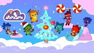 Дракошия 2 сезон - трейлер - мультфильм для детей