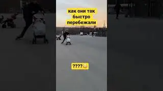 Телепортация ?
