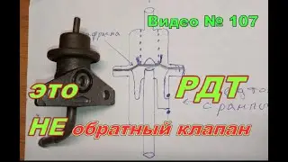 How does a fuel pressure regulator and check valve work in a fuel system?