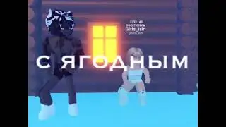 🧸🦋в глазах стекляшки🧸🦋