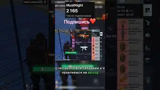Играю с тем, что выпадет из золотого Мега оружия 