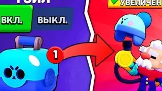 Шок!?!!?? ВЫБИЛ ГЕЙЛА//РЕАЛЬНЫЙ СПОСОБ ВЫБИТЬ ГЕЙЛА// КАК ВЫБИТЬ НОВОГО ХРОНИЧЕСКОГО БРАВЛЕРА?!
