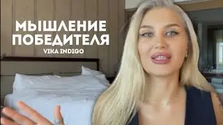 Создай в себе Победителя