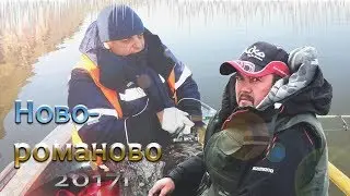 р  Томь Новороманово