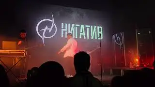 НИГАТИВ  Презентация альбома «Кризис среднего» (Москва)