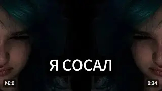 MZLFF - Я устал (сниппет) Rytp