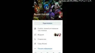 Как в группе назначить Модератором, Редактором,Администратором