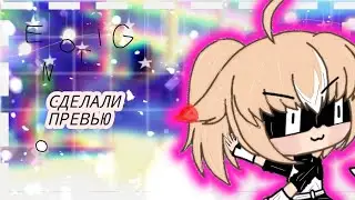 Туториал
