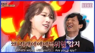 Mijoo is ready to wage WAR on Yoo Jaesuk 🔥 | Sixth Sense S3 Ep 1 [ENG]