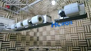 Научно-исследовательский центр Haier
