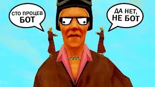 ЭТО БОТ ИЛИ НЕ БОТ? САМЫЙ СТРАННЫЙ ИГРОК | ARIZONA RP