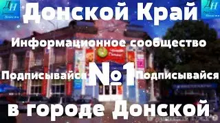 Пробная трансляция к 1 мая