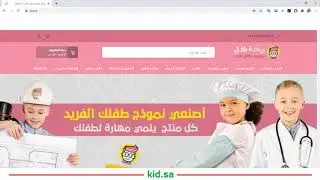 ثيمات اليوم الوطني 90