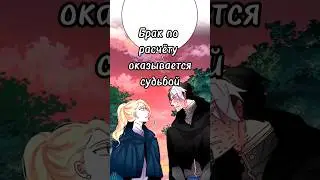 Политика, любовь 😘 