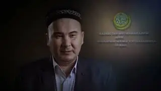 Қазақ жеріндегі Ислам дінінің алғашқы кезеңіне шолу (1-бөлім)