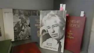 В.Фёдоров - "По главной сути"