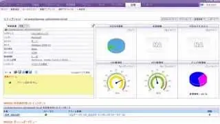 OpManager操作ガイド：vCenterサーバの登録