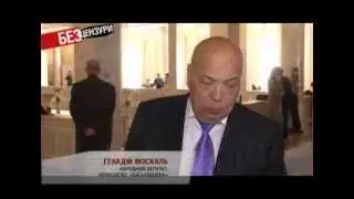Про реформу МВС — Без цензури