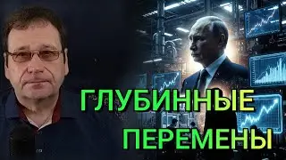 Russia 2.0: Reforms No One Believed in