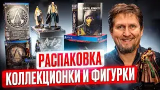 Распаковка Фигурок из Японии в магазине Денди