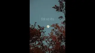 Timrai tyo Geet - Sravya | Cover