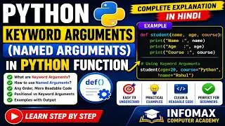 Keyword Arguments (Named Arguments) in Python Functions | Python Function Arguments