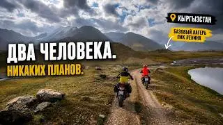 I Invited a Stranger from Telegram — and We Rode Into the Mountains