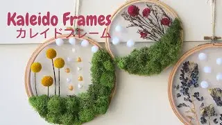 How to Make Kaleido Frames (Craft Kitsune April 2020)