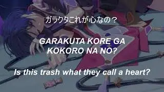 Sou - From Ashes/灰カラ (Scaramouche/Wanderer's Theme) // LYRICS (JAP/Romaji/ENG)