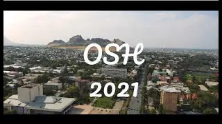 Ош, Кыргызстан 2021 | Kyrgyzstan, Osh 2021