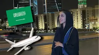 زيارة وجدان الصالح للسعودية لاول مره بعد ٩ سنين 🥹🤍 🇸🇦