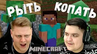 Minecraft #22 [CraftPlay] (2022)▷ Рыть-копать