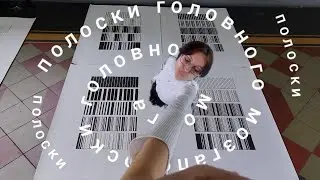 учеба на ТЕКСТИЛЕ в академии Штиглица| первый месяц