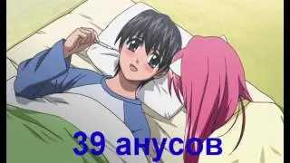 Эльфийское соврало 3 { RYTP } аниме приколы