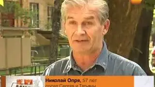 Не ври мне. 2011.10.12