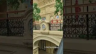 ГУМ, Москва