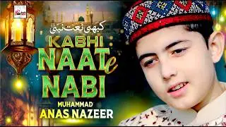 2024 Nasheed | Kabhi Naat e Nabi | Anas Nazeer | New Best Special Naat Sharif | Hi-Tech Islamic