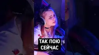 ДО и ПОСЛЕ - Прогресс в вокале!
