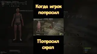 Не проси админа лута в раст/rust #rust #раст #inside #мемы