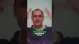 Сила материализации. Сила сексуальная. Качество ваших потоков и полей. 