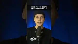 Как призма помогла изучить Вселенную? 