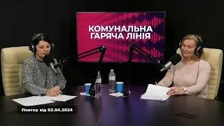 KorostenTV_02-04-24_Гаряча лінія Коростеньмедіа від 02.04.24
