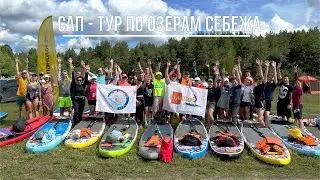 240615 Сап Себеж