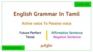 Passive voice of future perfect tense in Tamil