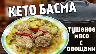 Keto BASMA recipe in a jar
