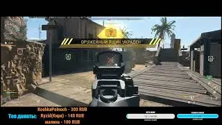 Лучшая сборка ЕБР 14 Варзон 2 / EBR-14 COD Warzone 2.0 / EBR 14 loadout Warzone 2