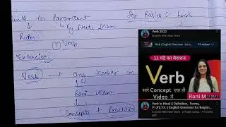 most practical strategy of English grammar in 4 minutes🤗 #made English easy #ssc #banking #trending